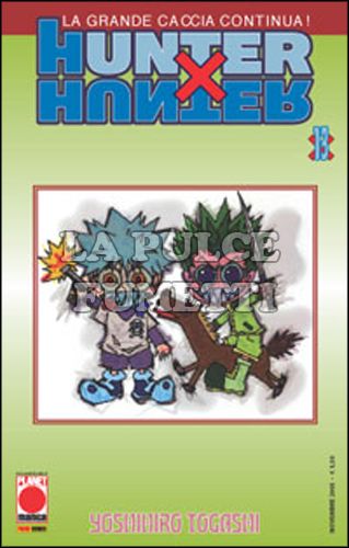 HUNTER X HUNTER #    13 - 2A RISTAMPA